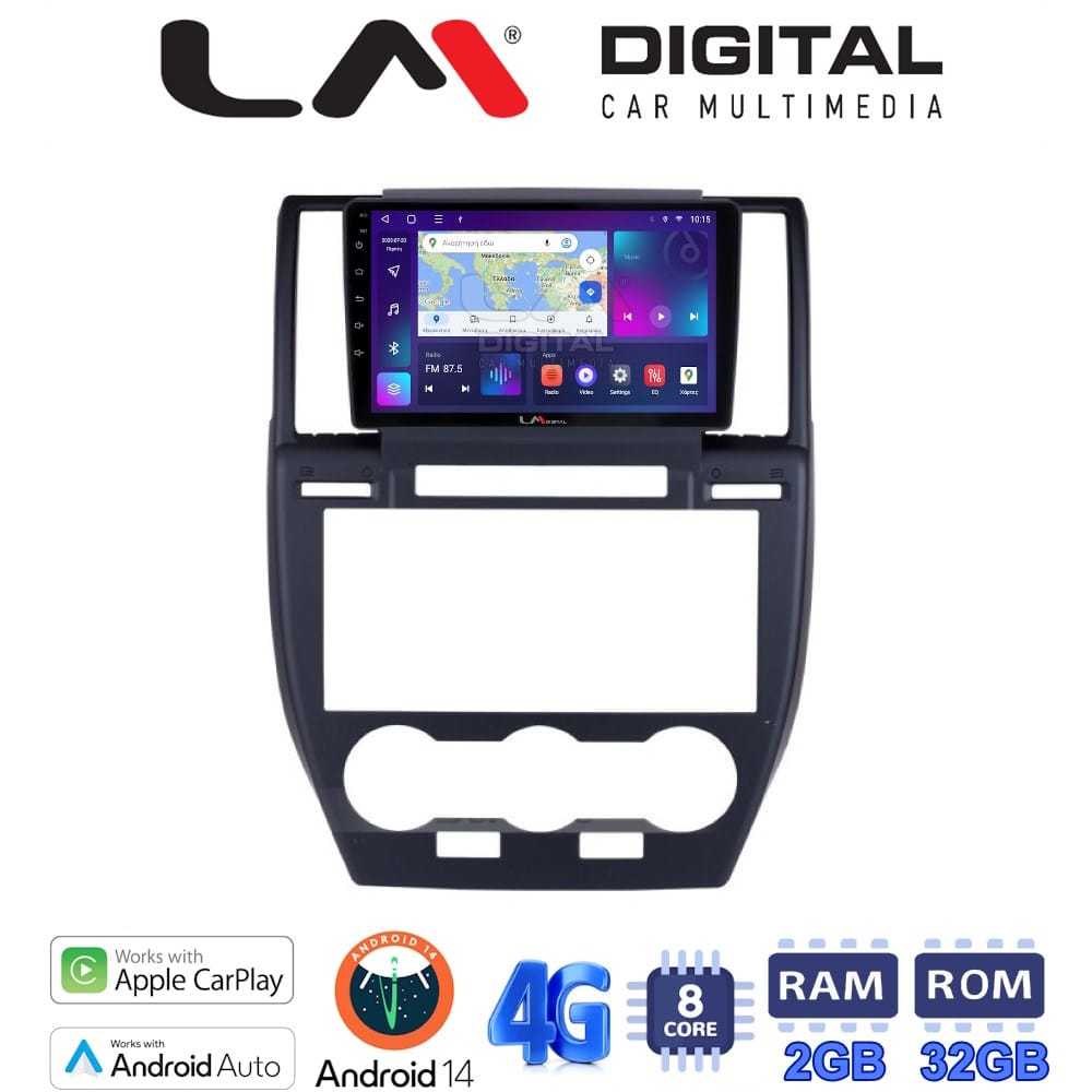 Οθόνη Multimedia (OEM Screen) – OEM Screen