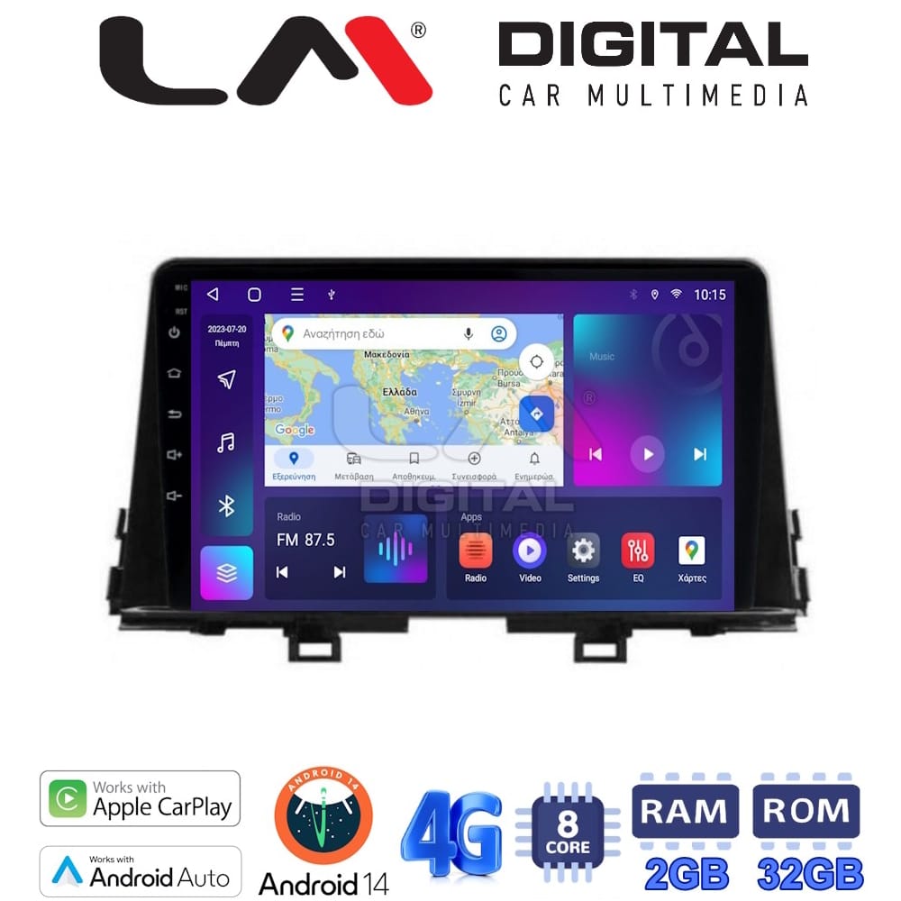 Οθόνη Multimedia (OEM Screen) για Kia – OEM Screen