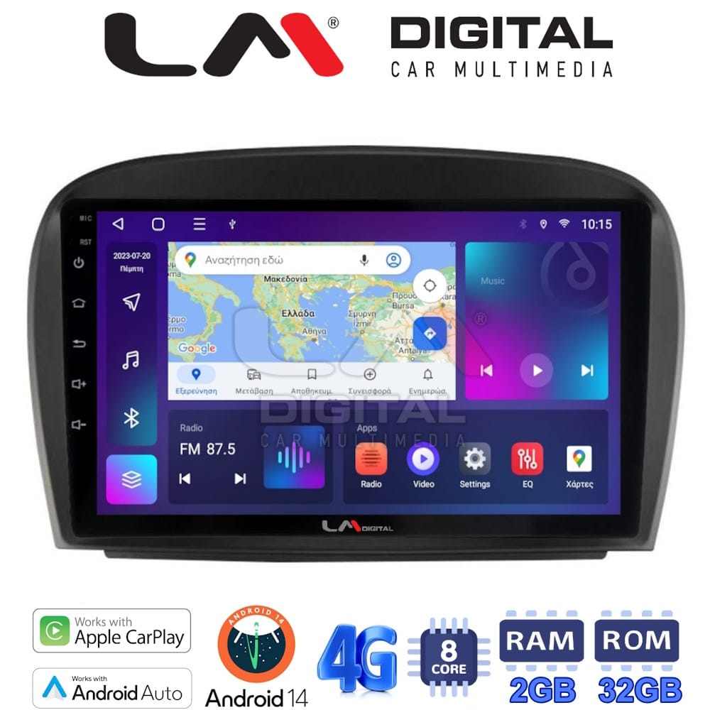 Οθόνη Multimedia (OEM Screen) για Mercedes – OEM Screen