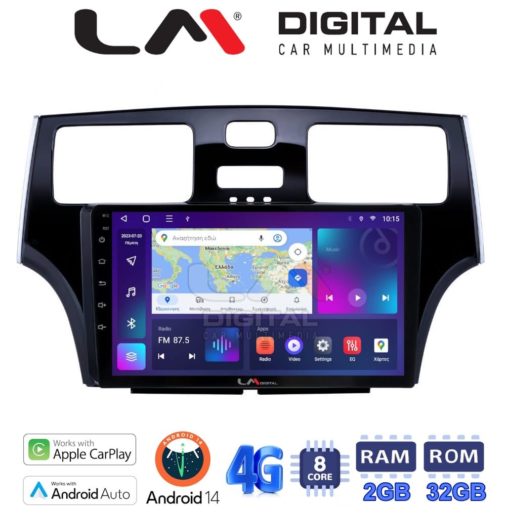 Οθόνη Multimedia (OEM Screen) – OEM Screen