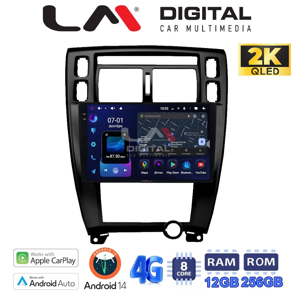 Οθόνη Multimedia (OEM Screen) για Hyundai – OEM Screen