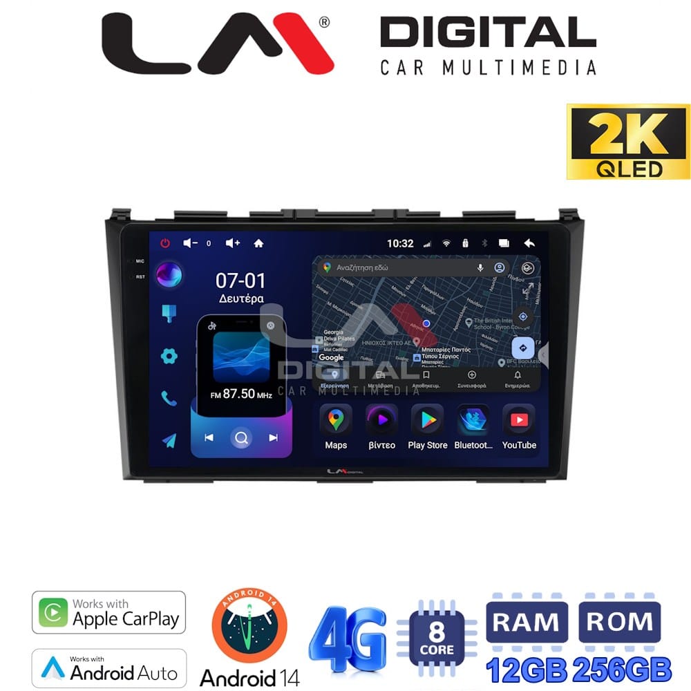 Οθόνη Multimedia (OEM Screen) για Honda – OEM Screen