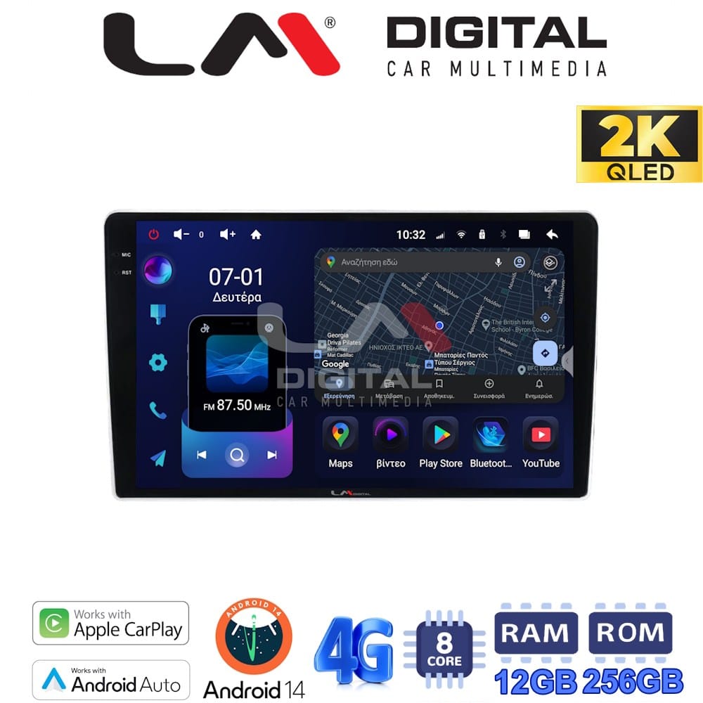 Οθόνη Multimedia (OEM Screen) για Kia – OEM Screen