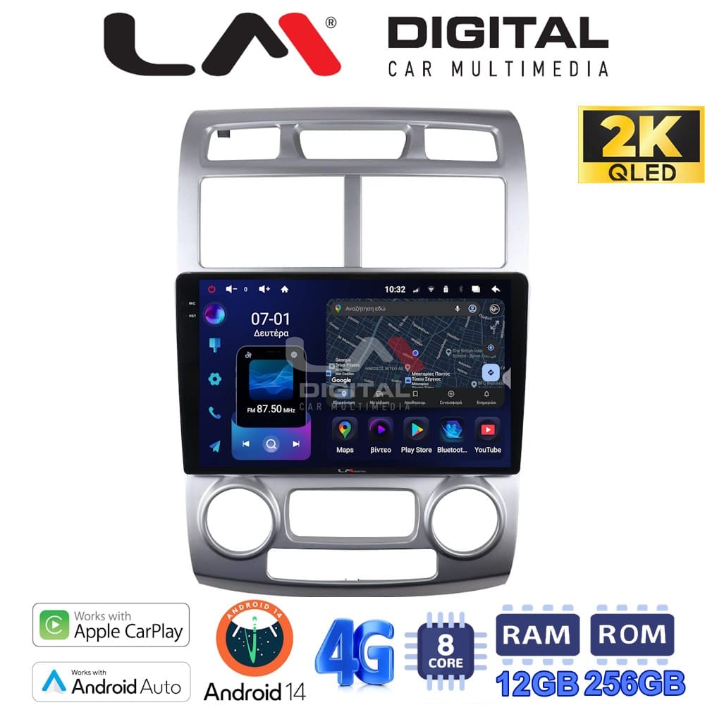 Οθόνη Multimedia (OEM Screen) για Kia – OEM Screen