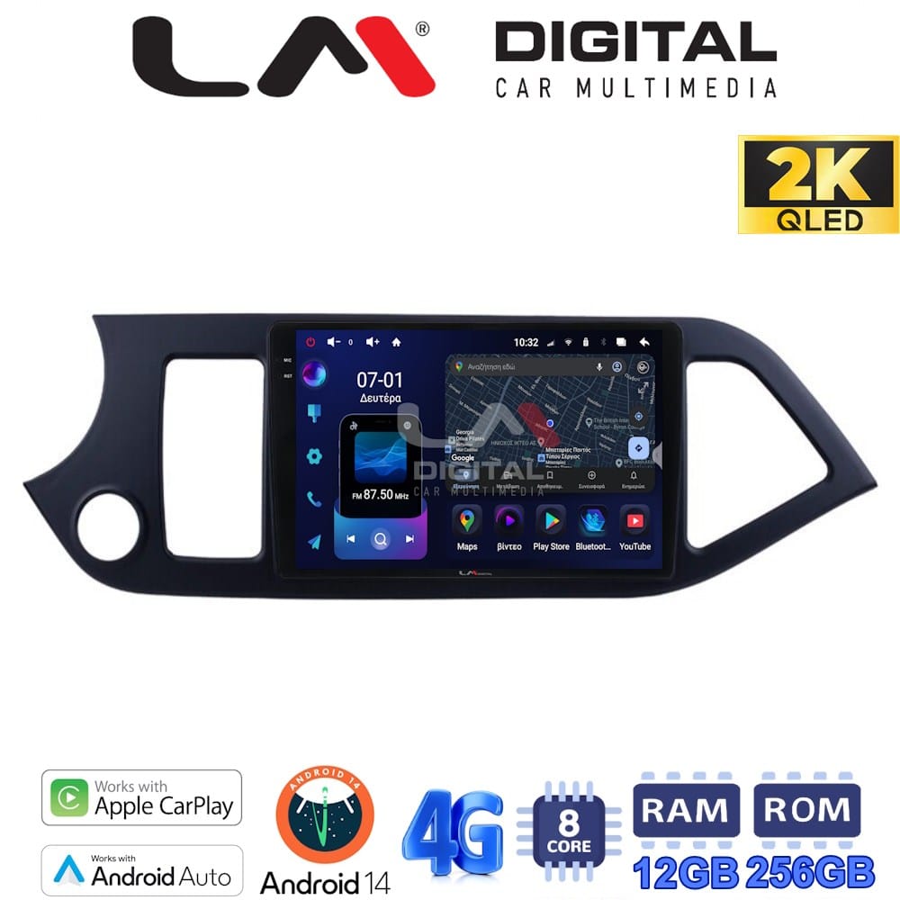 Οθόνη Multimedia (OEM Screen) για Kia – OEM Screen