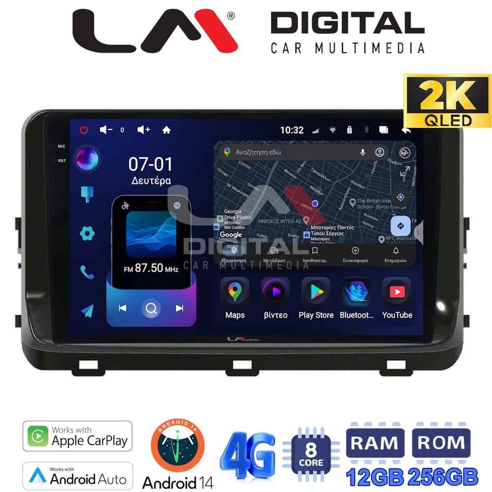 Οθόνη Multimedia (OEM Screen) για Kia – OEM Screen