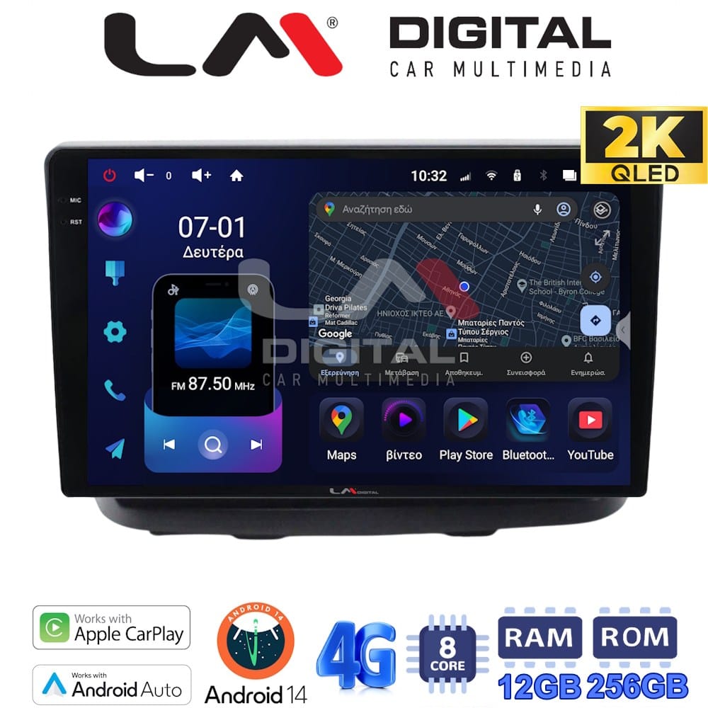 Οθόνη Multimedia (OEM Screen) για Fiat – OEM Screen