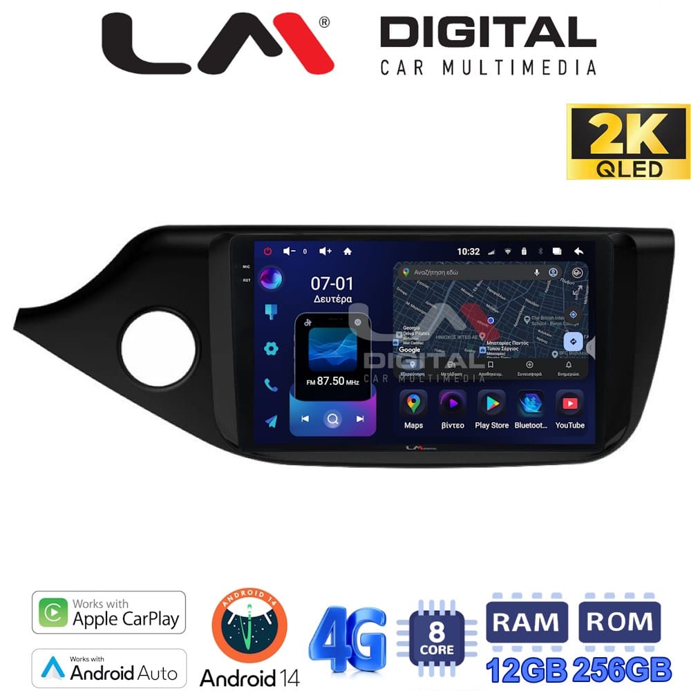 Οθόνη Multimedia (OEM Screen) για Kia – OEM Screen