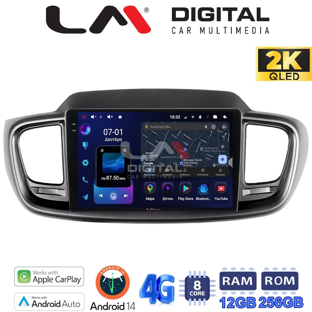 Οθόνη Multimedia (OEM Screen) για Kia – OEM Screen