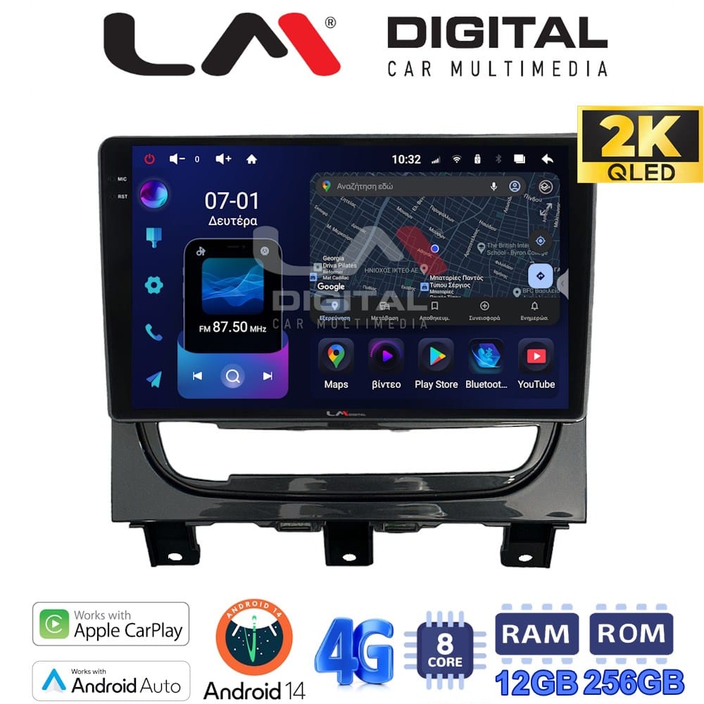 Οθόνη Multimedia (OEM Screen) για Fiat – OEM Screen