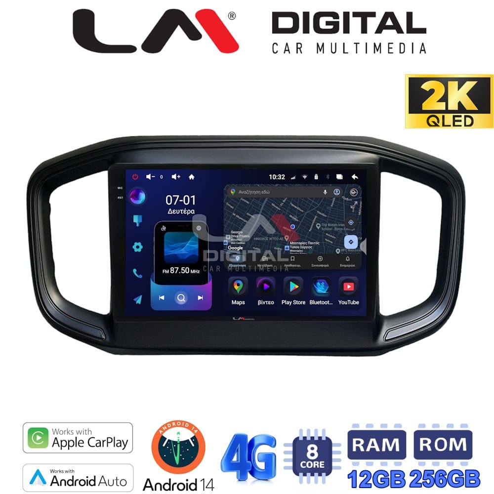 Οθόνη Multimedia (OEM Screen) για Fiat – OEM Screen