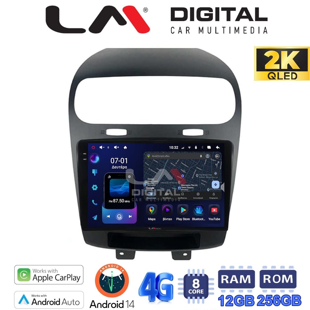 Οθόνη Multimedia (OEM Screen) για Fiat – OEM Screen