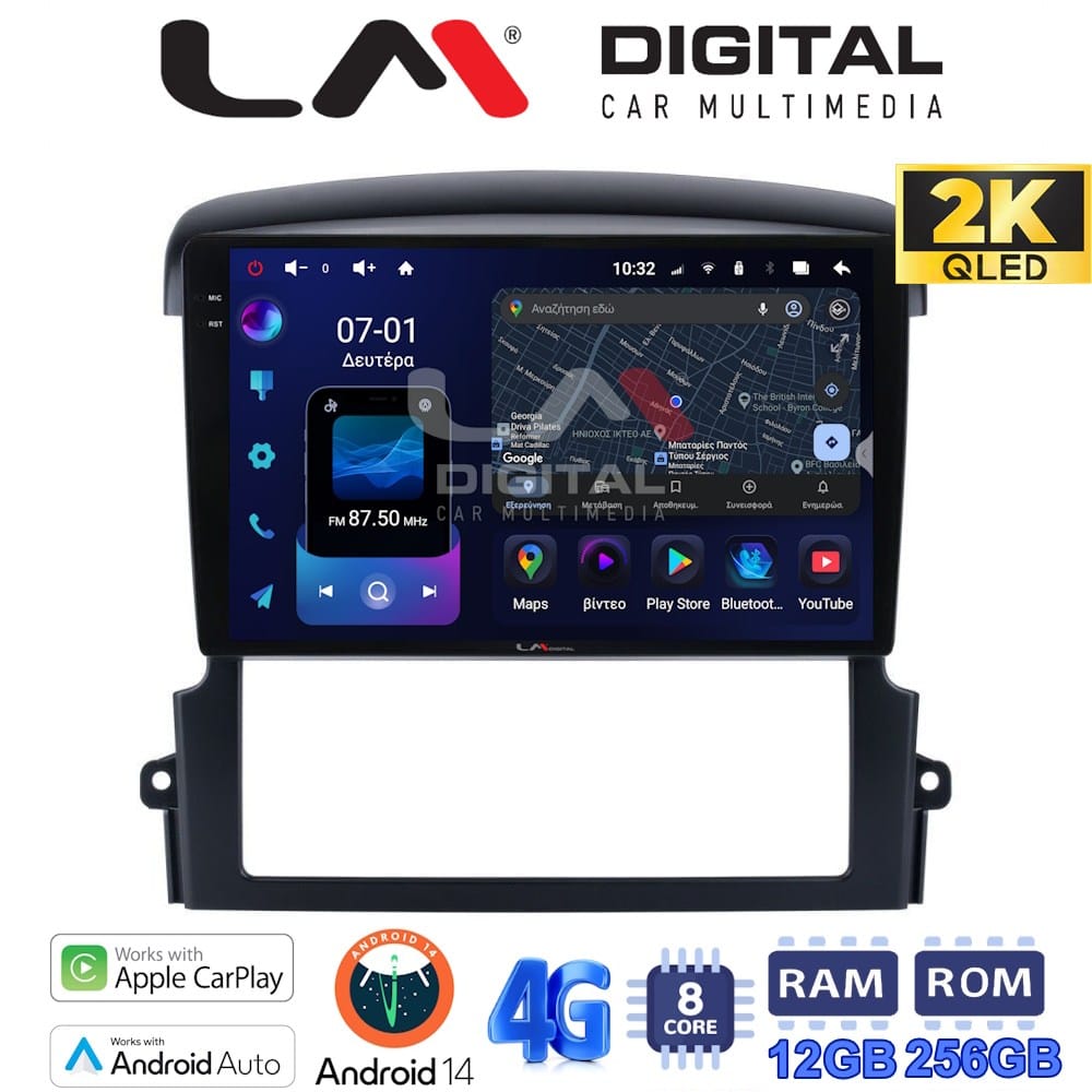Οθόνη Multimedia (OEM Screen) για Kia – OEM Screen
