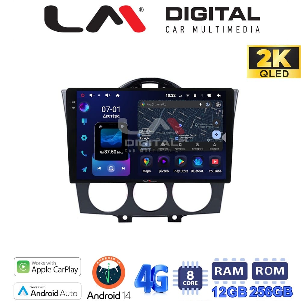 Οθόνη Multimedia (OEM Screen) για Mazda RX8 – OEM Screen