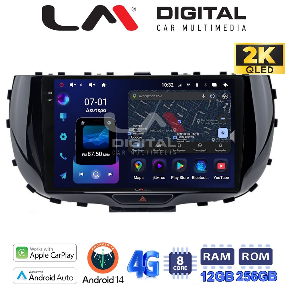 Οθόνη Multimedia (OEM Screen) για Kia – OEM Screen