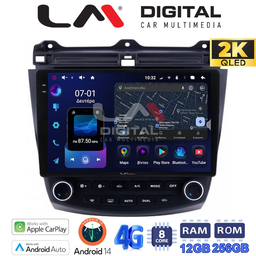 Οθόνη Multimedia (OEM Screen) για Honda – OEM Screen