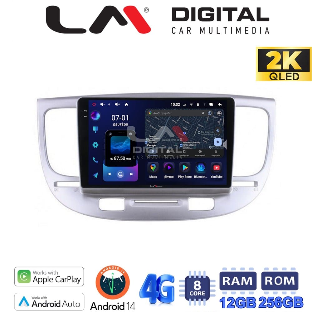 Οθόνη Multimedia (OEM Screen) για Kia – OEM Screen