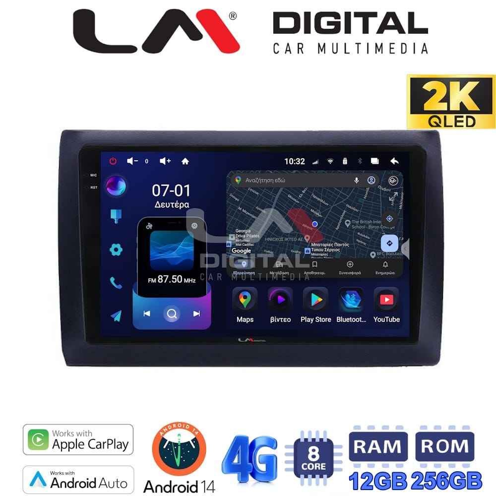 Οθόνη Multimedia (OEM Screen) για Fiat – OEM Screen