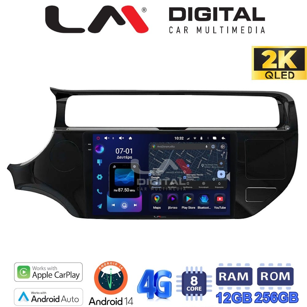 Οθόνη Multimedia (OEM Screen) για Kia – OEM Screen