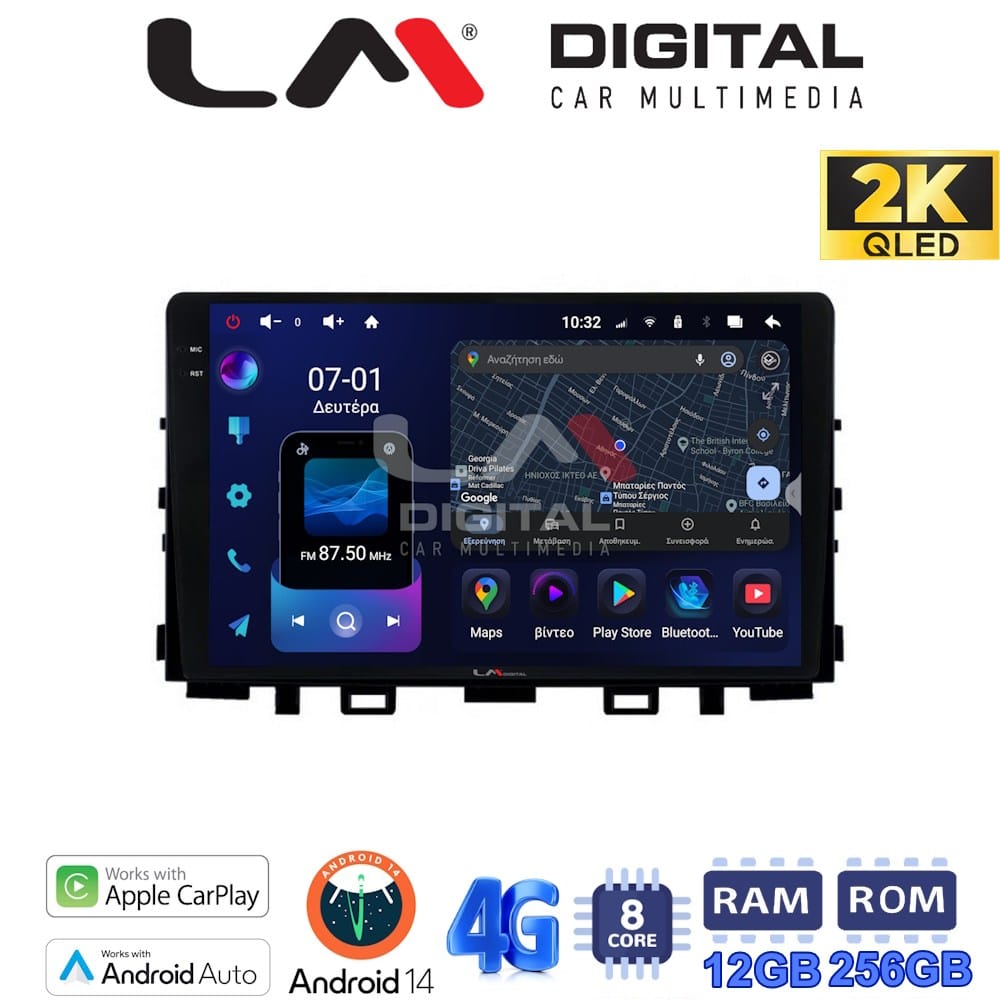 Οθόνη Multimedia (OEM Screen) για Kia – OEM Screen