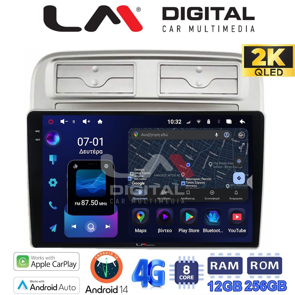 Οθόνη Multimedia (OEM Screen) για Fiat – OEM Screen
