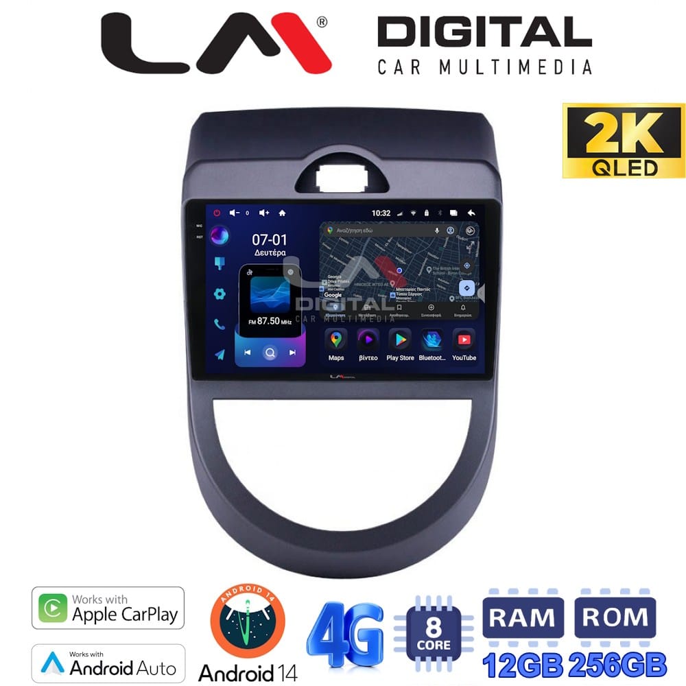 Οθόνη Multimedia (OEM Screen) για Kia – OEM Screen