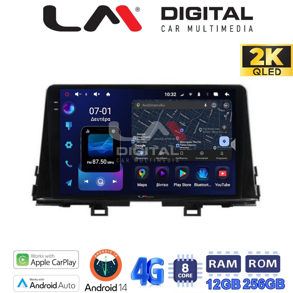 Οθόνη Multimedia (OEM Screen) για Kia – OEM Screen