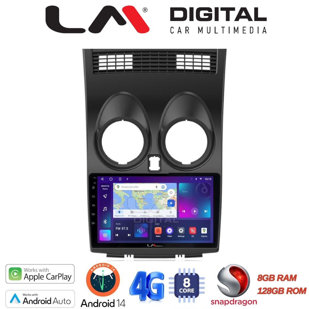 Οθόνη Multimedia (OEM Screen) για Nissan – OEM Screen