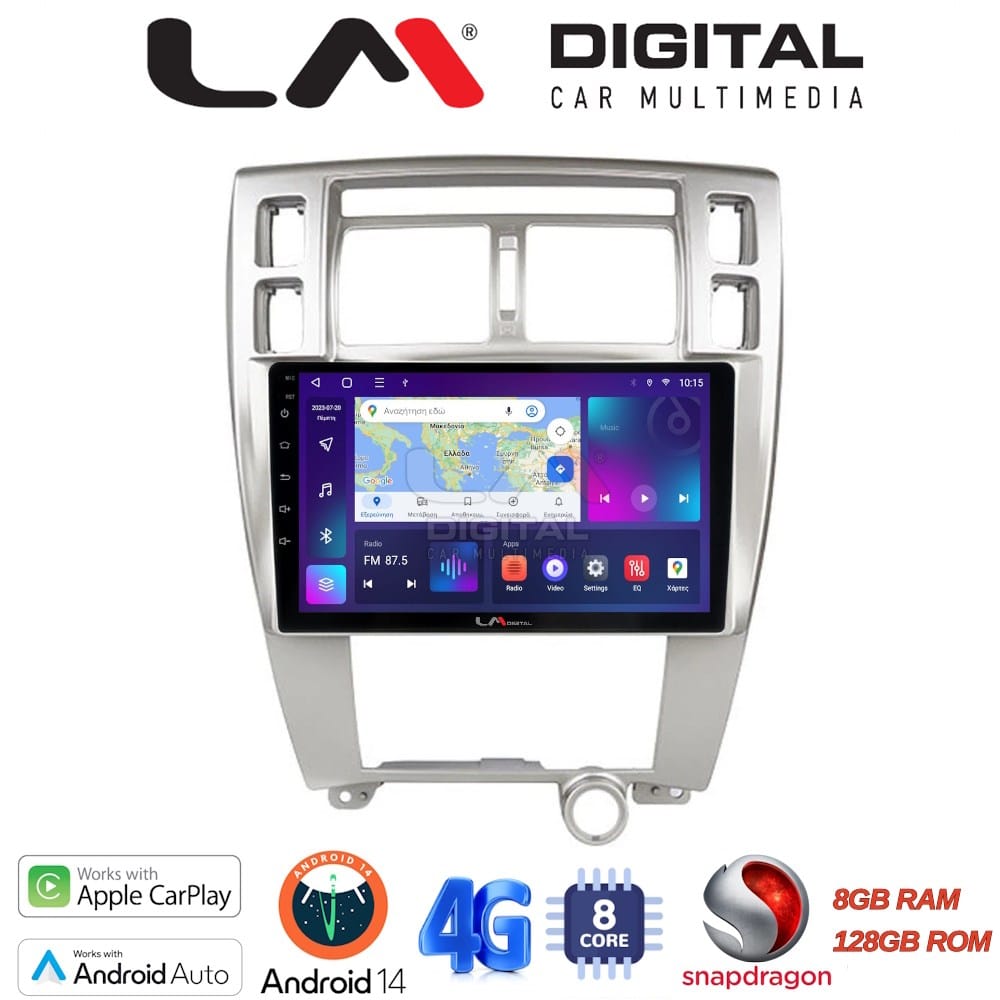 Οθόνη Multimedia (OEM Screen) για Hyundai – OEM Screen