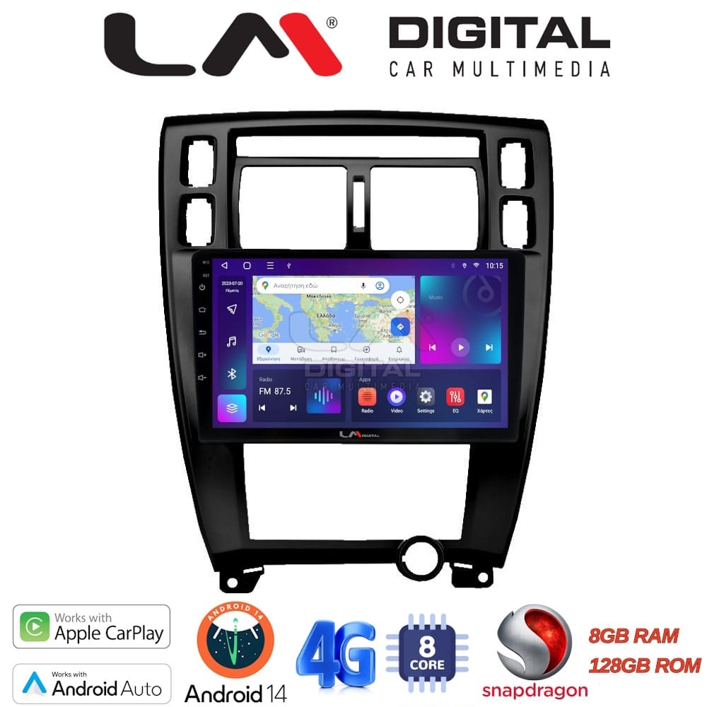 Οθόνη Multimedia (OEM Screen) για Hyundai – OEM Screen