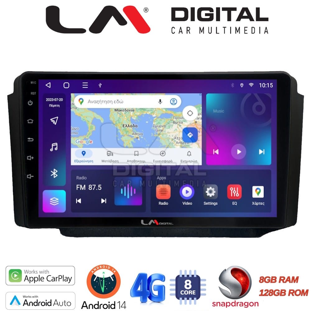 Οθόνη Multimedia (OEM Screen) – OEM Screen