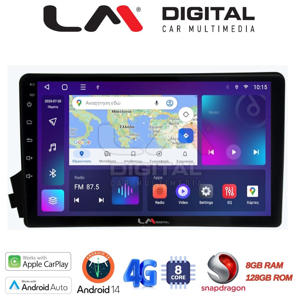 Οθόνη Multimedia (OEM Screen) – OEM Screen