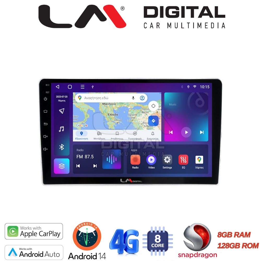 Οθόνη Multimedia (OEM Screen) για Kia – OEM Screen