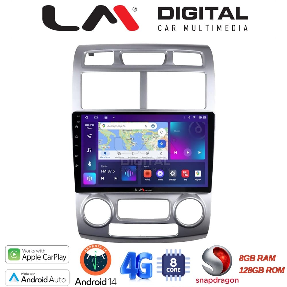 Οθόνη Multimedia (OEM Screen) για Kia – OEM Screen