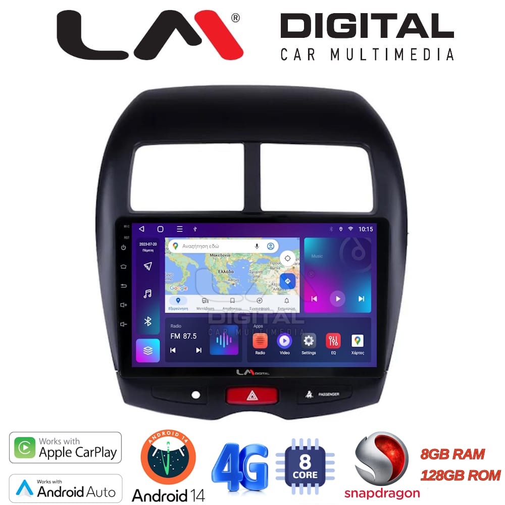Οθόνη Multimedia (OEM Screen) για Mitsubishi – OEM Screen