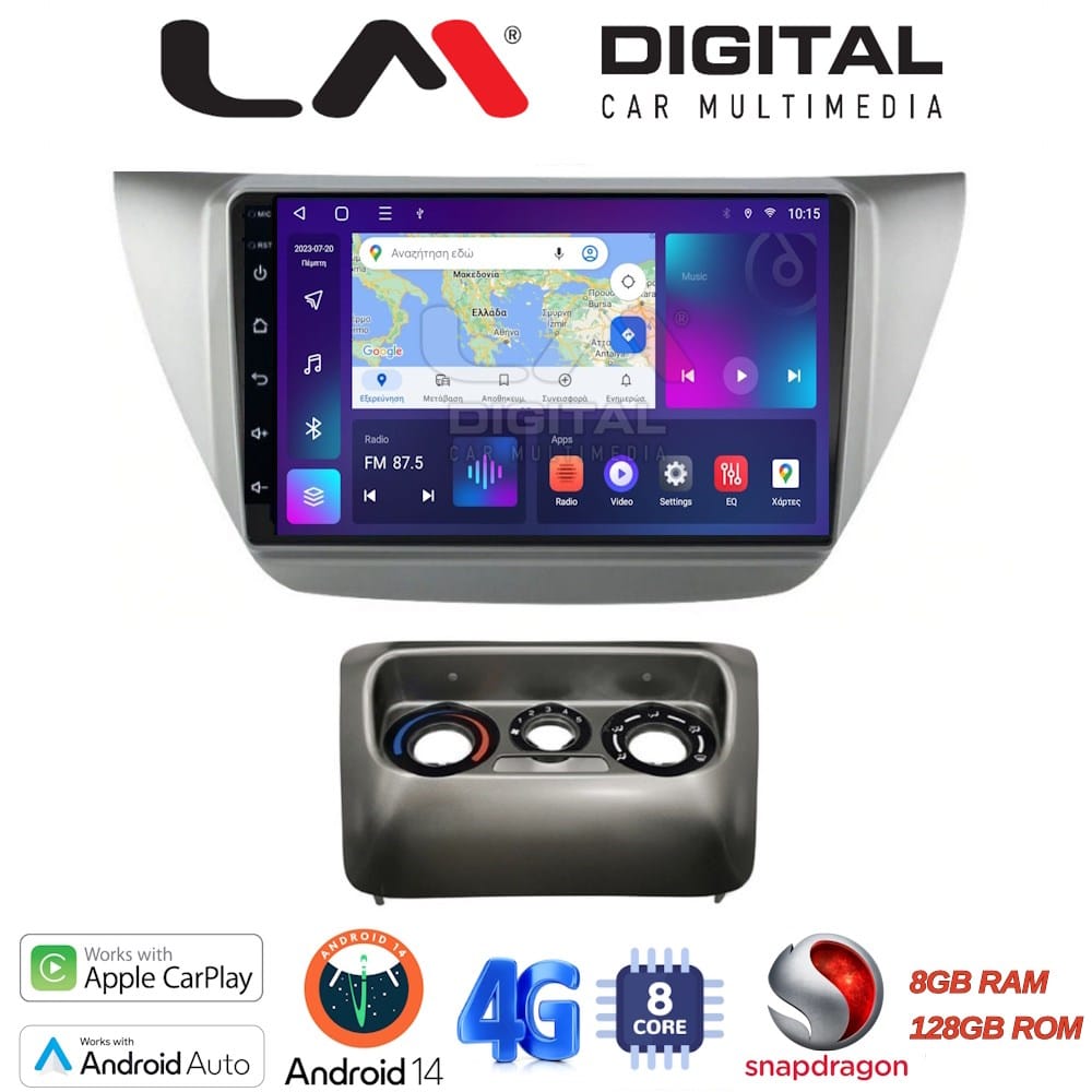 Οθόνη Multimedia (OEM Screen) για Mitsubishi – OEM Screen