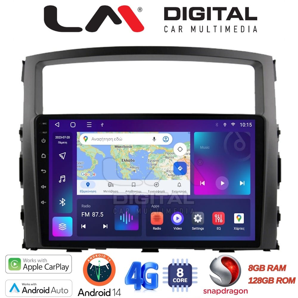 Οθόνη Multimedia (OEM Screen) για Mitsubishi – OEM Screen