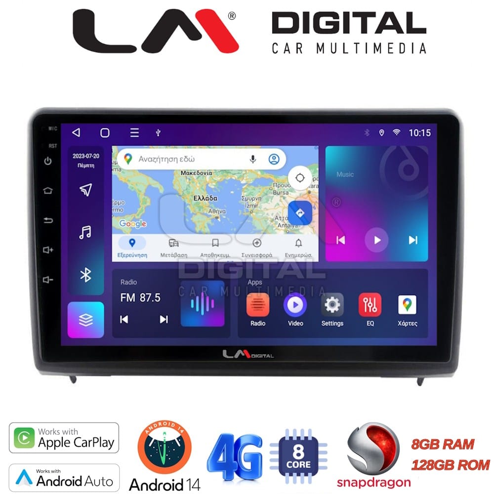 Οθόνη Multimedia (OEM Screen) για Ford – OEM Screen