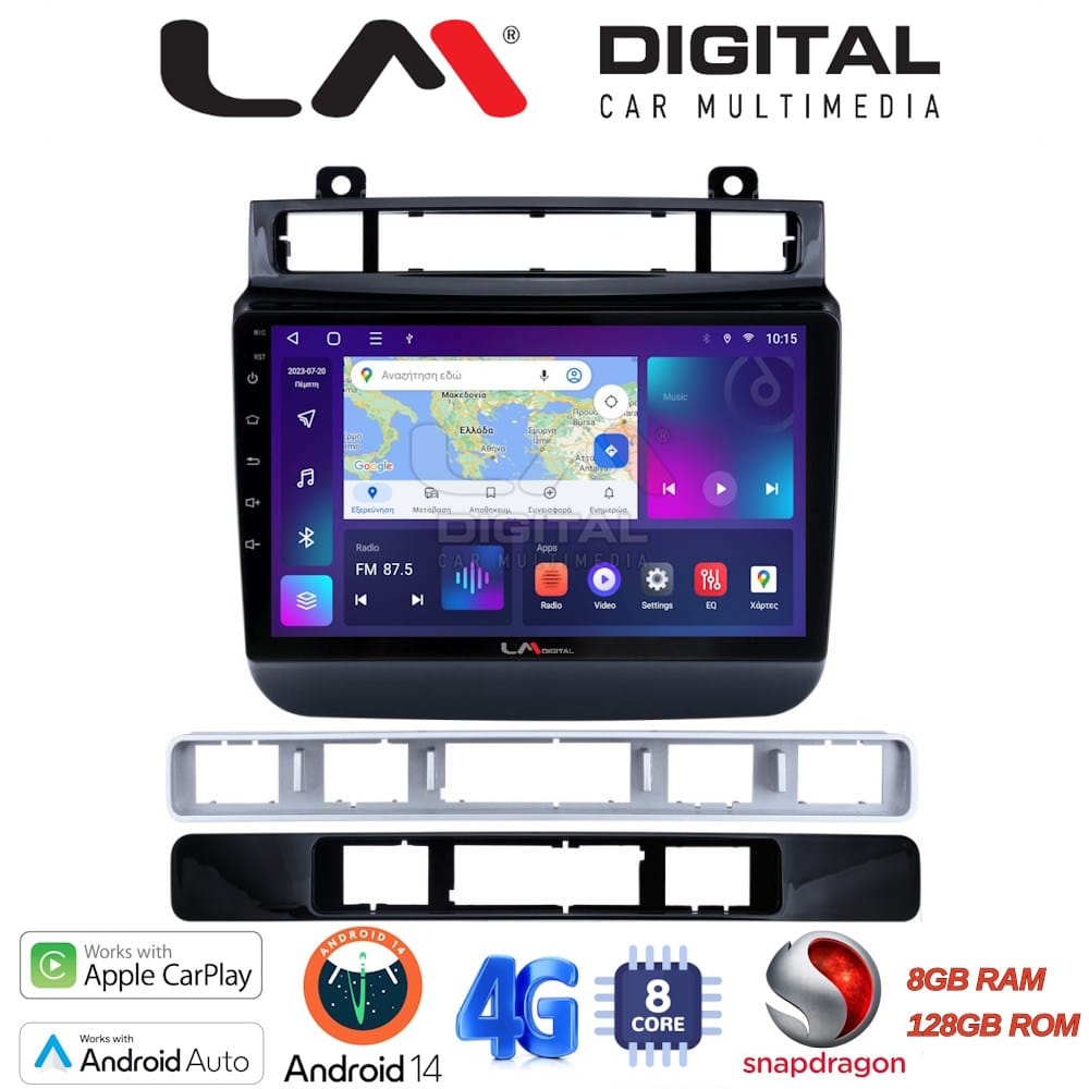 Οθόνη Multimedia (OEM Screen) για VW – OEM Screen