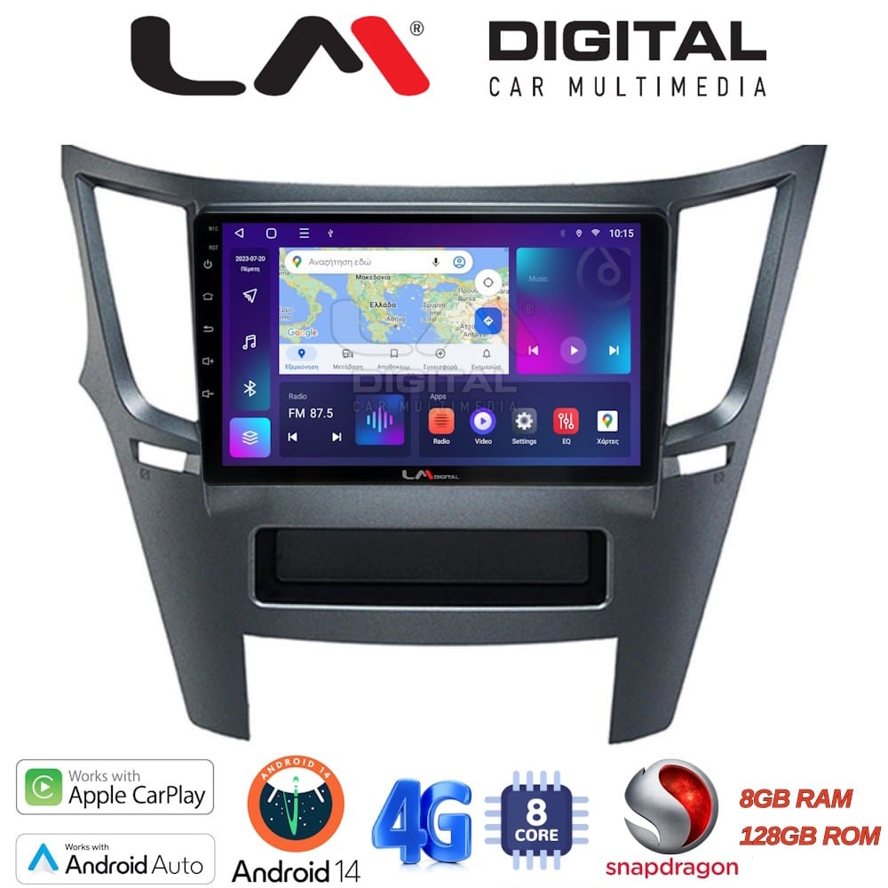 Οθόνη Multimedia (OEM Screen) – OEM Screen