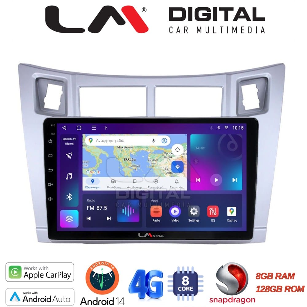 Οθόνη Multimedia (OEM Screen) – OEM Screen