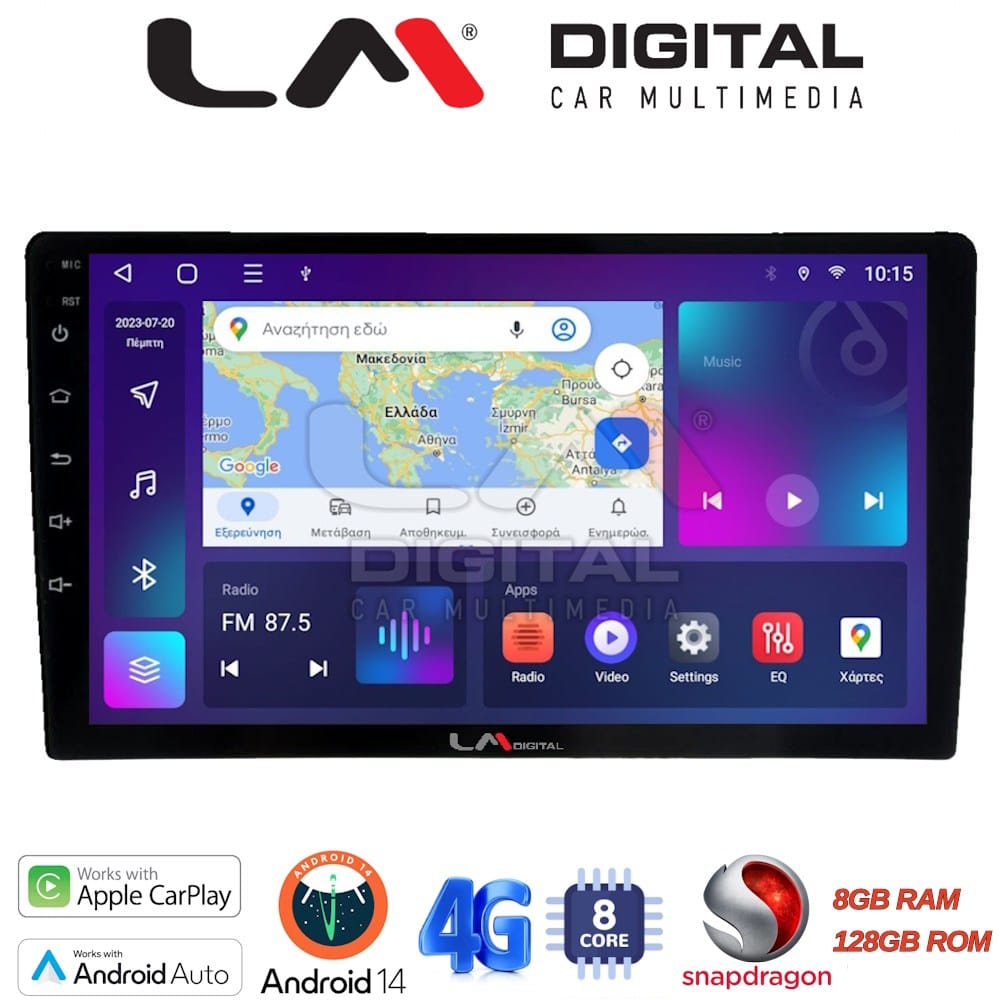 Οθόνη Multimedia (OEM Screen) για Kia – OEM Screen
