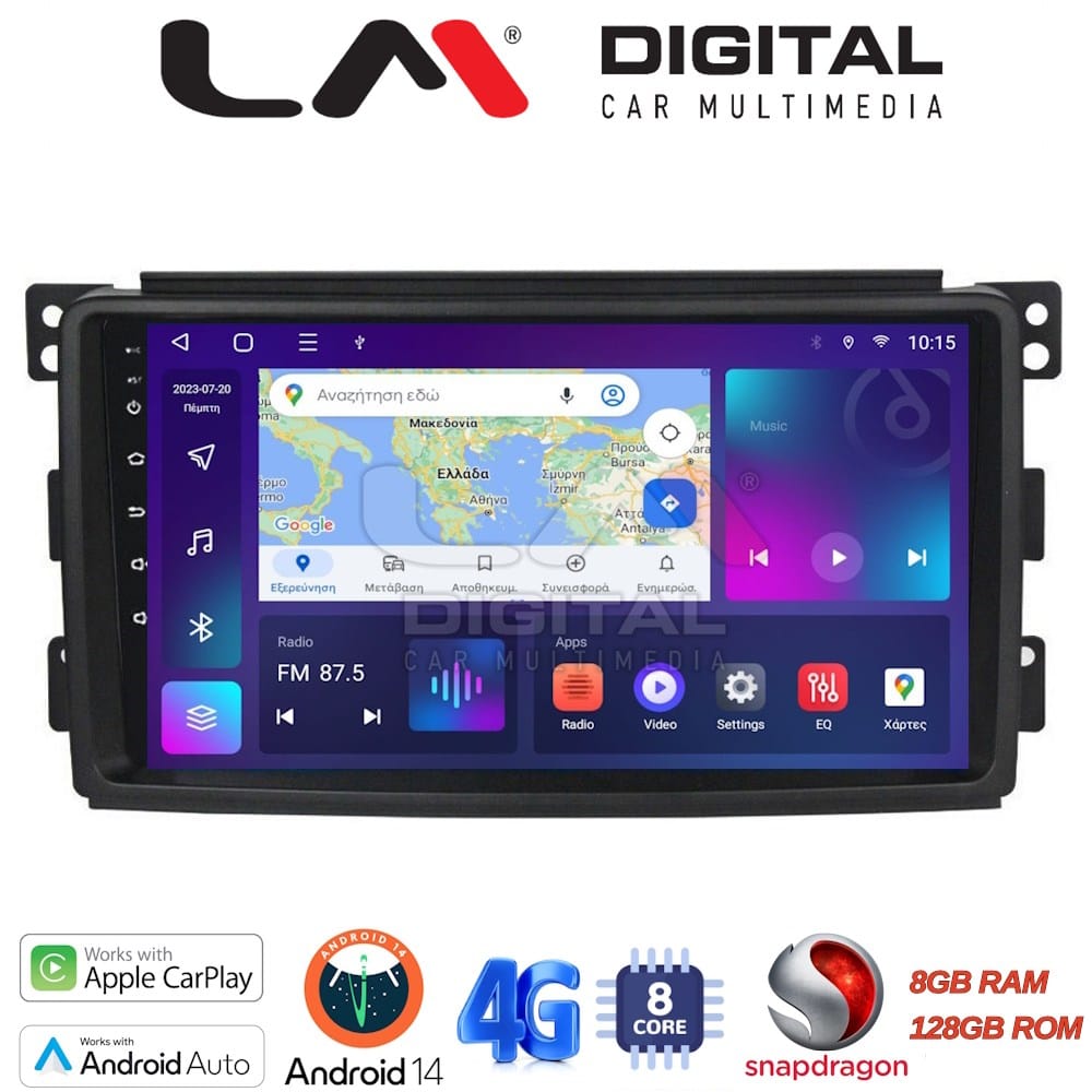 Οθόνη Multimedia (OEM Screen) – OEM Screen