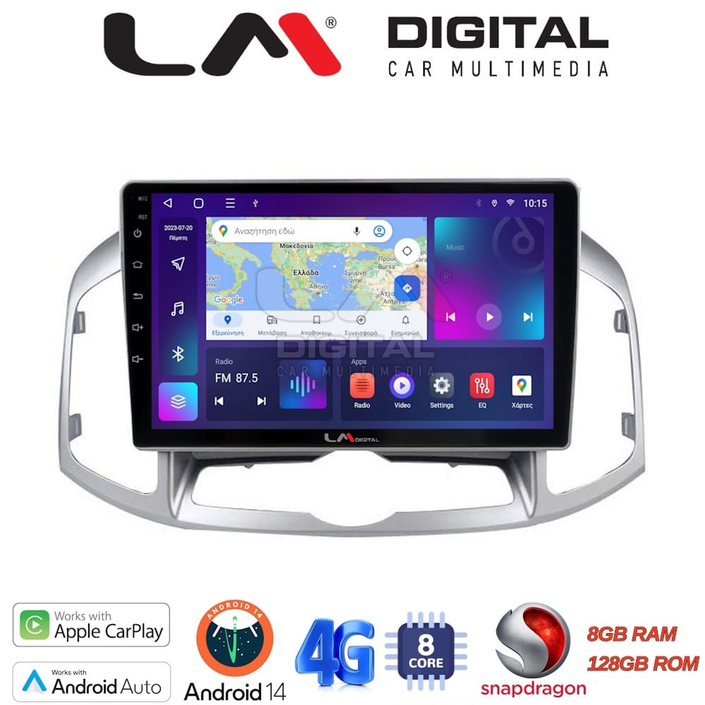 Οθόνη Multimedia (OEM Screen) – OEM Screen