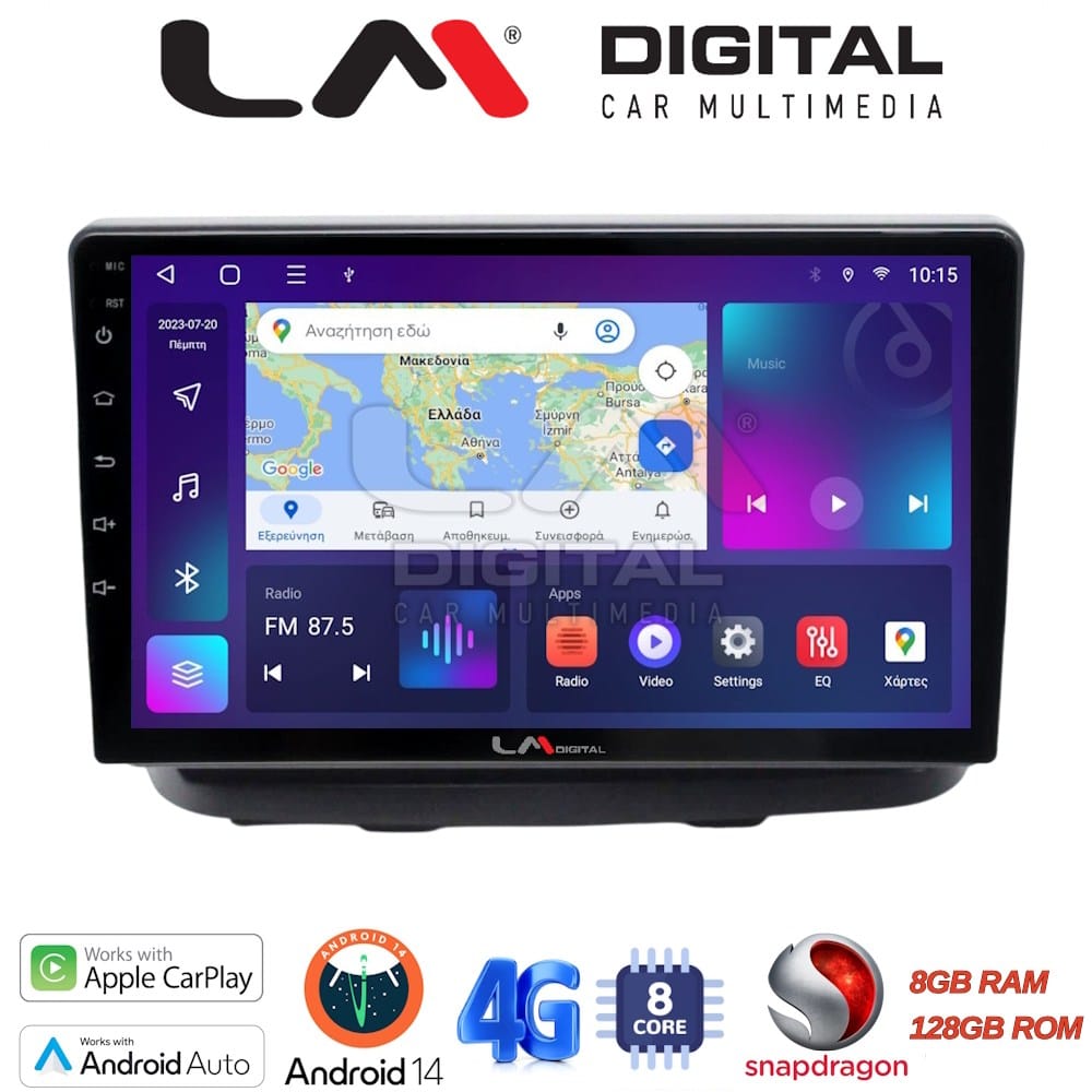 Οθόνη Multimedia (OEM Screen) για Fiat – OEM Screen