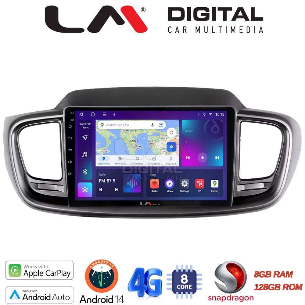 Οθόνη Multimedia (OEM Screen) για Kia – OEM Screen