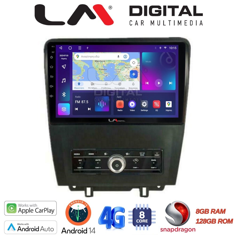 Οθόνη Multimedia (OEM Screen) για Ford – OEM Screen