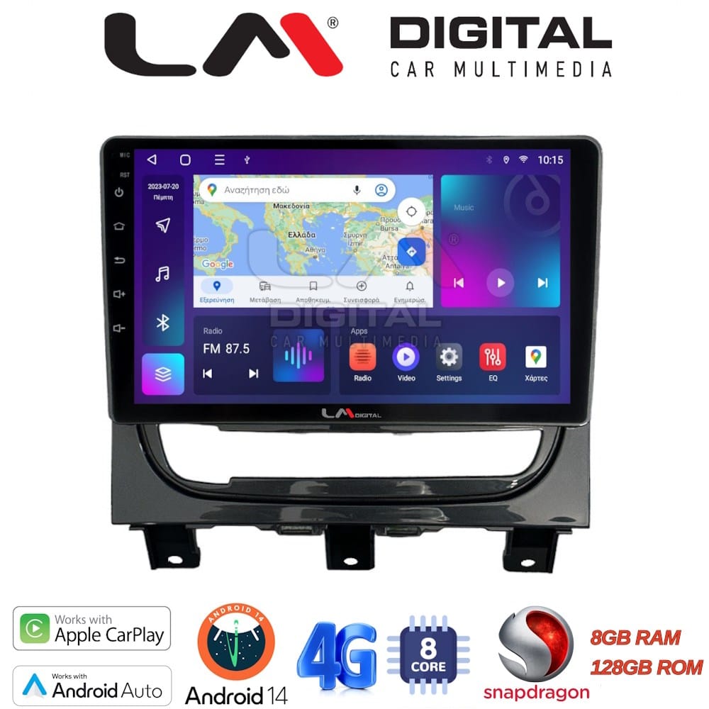 Οθόνη Multimedia (OEM Screen) για Fiat – OEM Screen