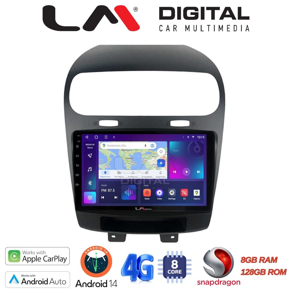 Οθόνη Multimedia (OEM Screen) για Fiat – OEM Screen
