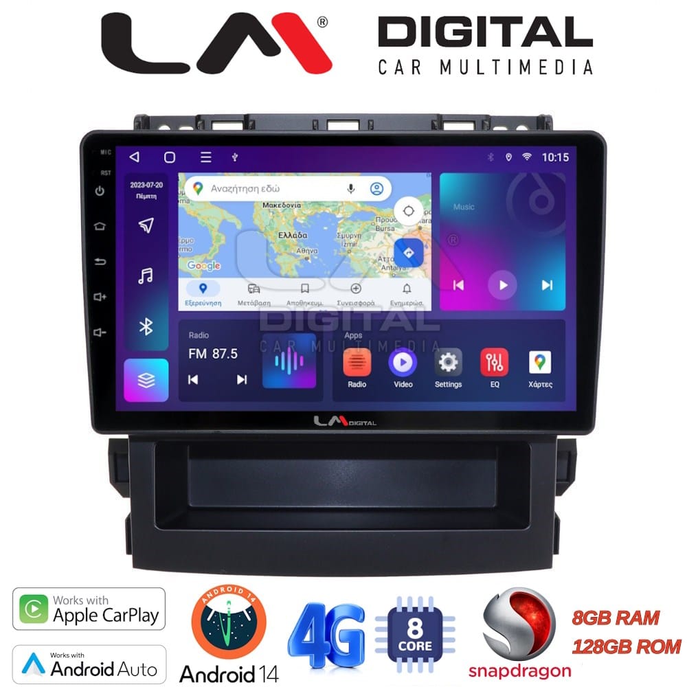Οθόνη Multimedia (OEM Screen) – OEM Screen